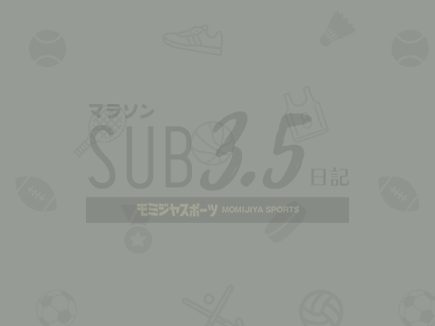 7月1日全国一斉レジ袋有料化スタート。モミジヤスポーツでは、これと同時に、環境問題とSDG…