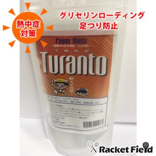 ストップ！Turant飲まずに練習したらあかんよ！