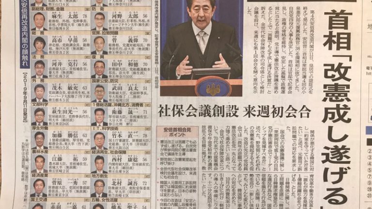 内閣改造は必要ですか？（軽減税率に物申す）