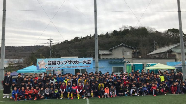 MOMIJIYA F.C主催、第７回会陽カップ少年サッカー大会