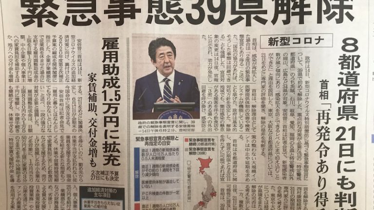 39県で緊急事態宣言は解除されたけど、まだ自粛は必要、、運動不足になってませんか？