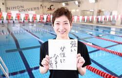 池江璃花子選手、二十歳の誕生日おめでとう！