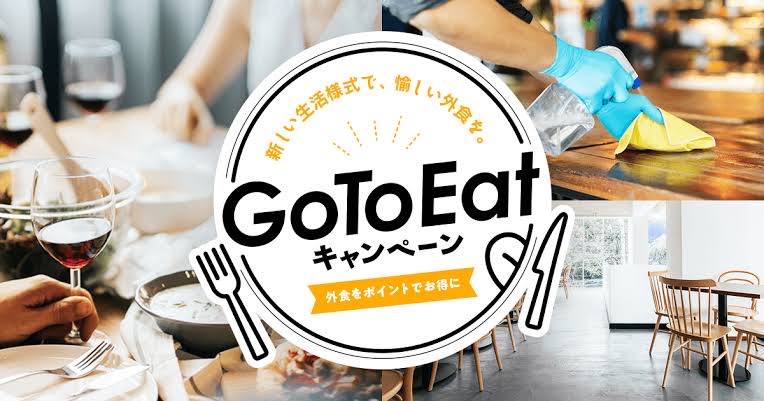 GOTOイート終了⁉️乗り遅れてる間に終わってしまった、、