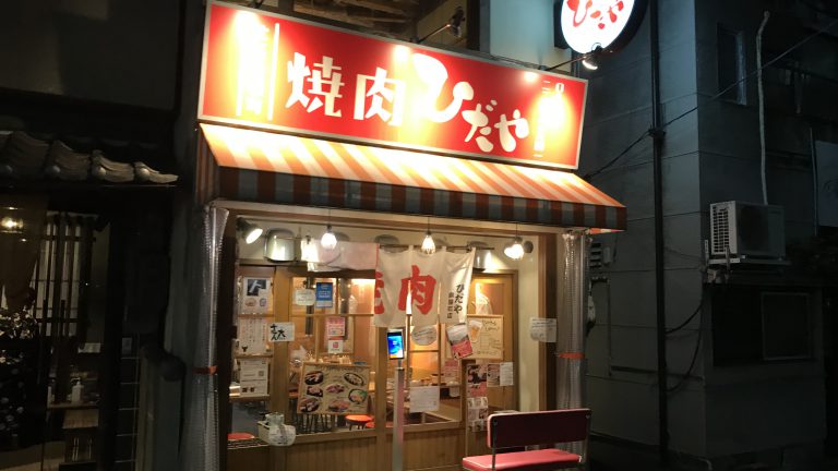 焼肉も人気店には訳がある、スタッフが気持ちのいい接客が出来るために大切なことは？