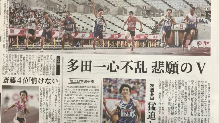 陸上男子100Mオリンピック代表決まり、同じ日に郷土の名選手を知る