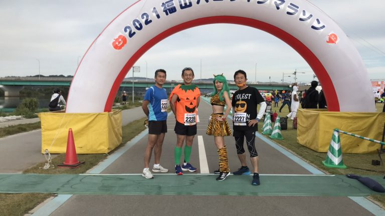 おかやまマラソンへのポイント練習になるレースその２～福山ハロウィンマラソン