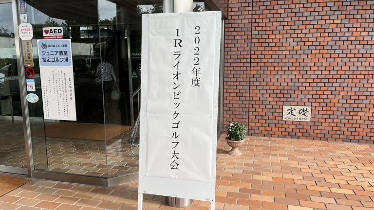 生まれて初めての、１月で３回目の〇〇〇