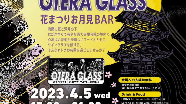 マラソンシーズンが終わり、イベントの準備に入る
