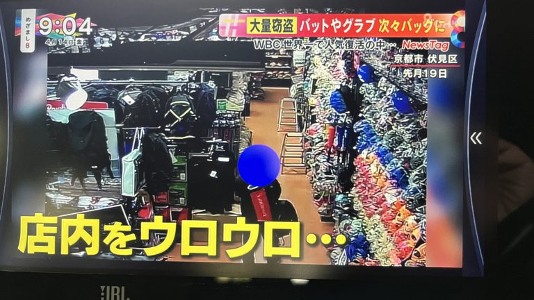 知り合いの店が全国放送に出たと思ったら、、