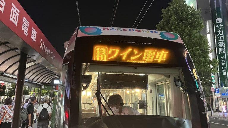 ワイン電車に乗って来ました