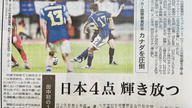 サッカー日本代表カナダに４発快勝の足元を見てみると、、