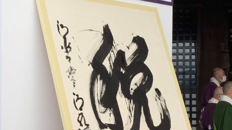 今年の漢字が税に決まり、色々腹が立ってきた（笑）