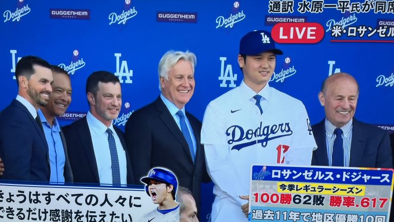 大谷翔平のドジャース入団記者会見で印象に残ったこと