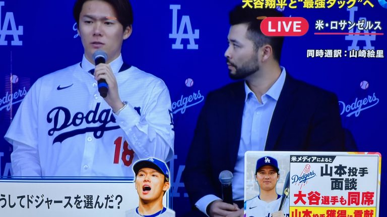 山本由伸ドジャース入団会見で気付いた彼の人となり