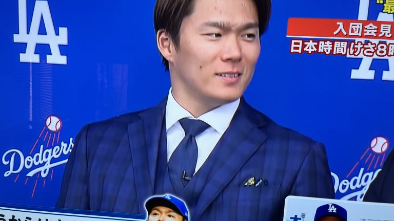 備前市の山本由伸応援ツアー問題
