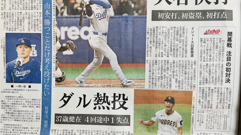 世界中の注目を集めたMLB韓国シリーズ