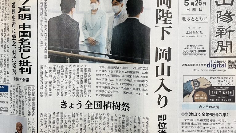 天皇陛下にお会いしたかったと思いつつ、１か月半ぶりの休日は、、雨、、