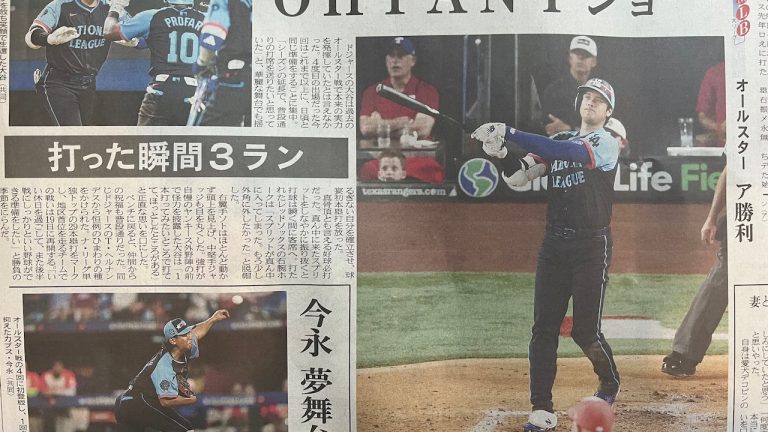 大谷翔平オールスター初のホームランと夫人同伴デコピンスーツ
