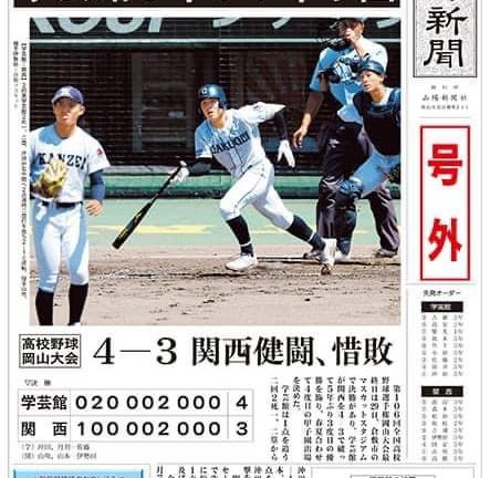 パリオリンピックだけじゃない、夏のスポーツ