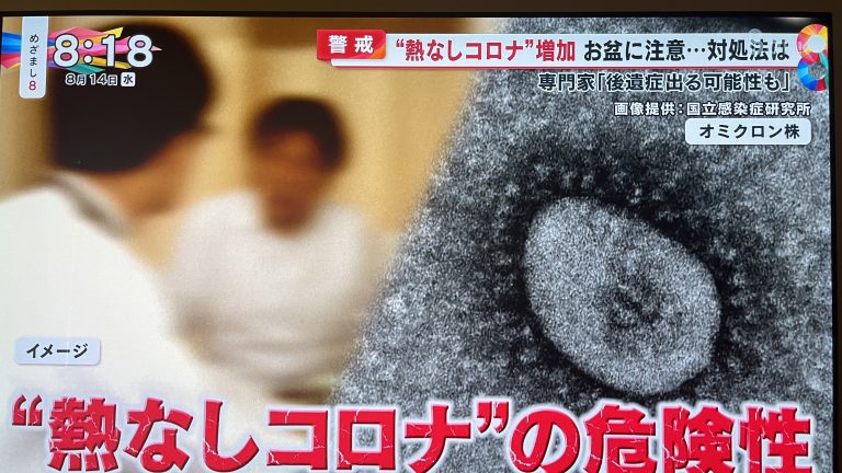実は夏風邪で１週間以上走れてませんでした