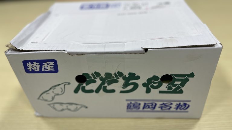 旬のものが食べれる幸せ