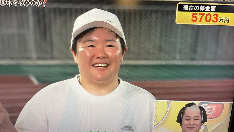 やす子の２４時間マラソンで児童養護施設に光を