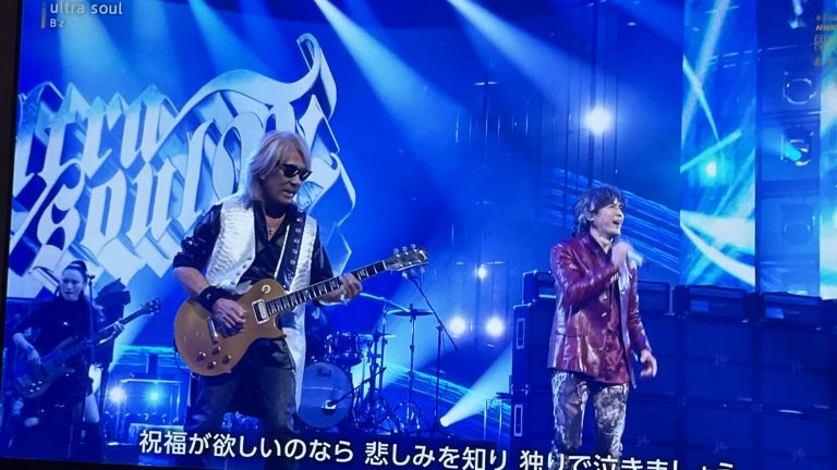 実は年末の紅白で実現した岡山リレー