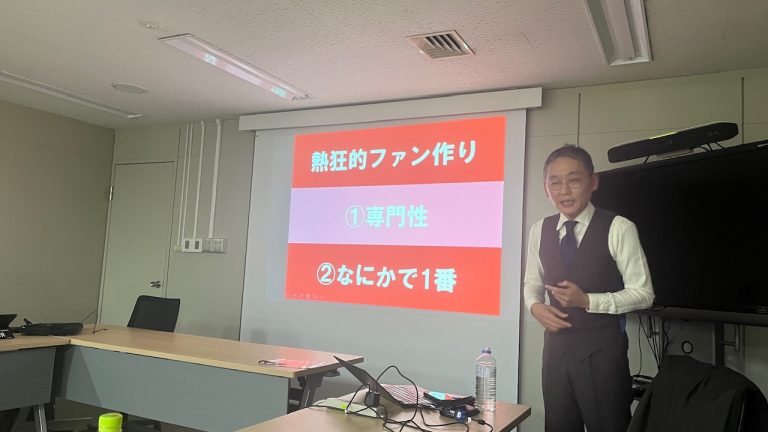 イルサルト末廣徳司さんの講演会