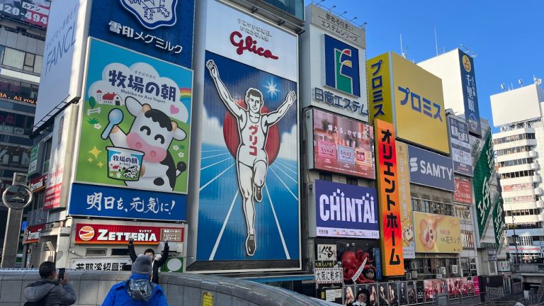 なかなかハードだった大阪出張