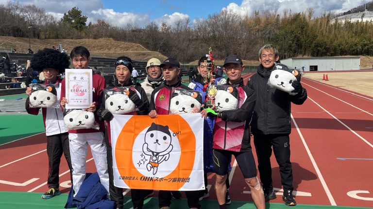 モミジヤＡＣ、西大寺駅伝で悲願の初優勝！