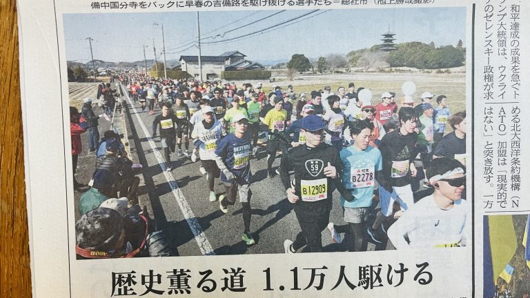吉備路マラソン、モミジヤＡＣ皆さん頑張りました！