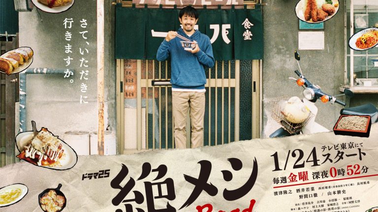 ジムニーでやりたい、もう１つのこと