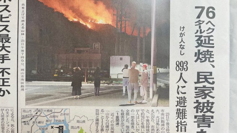 定休日、山火事を心配して対岸をラン