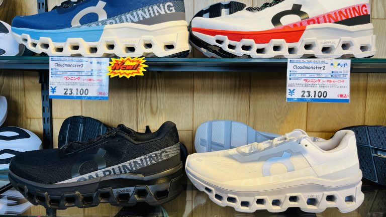 スポーツの春、飛び跳ねるように走りたい方に、Onクラウドモンスターシリーズがオススメ