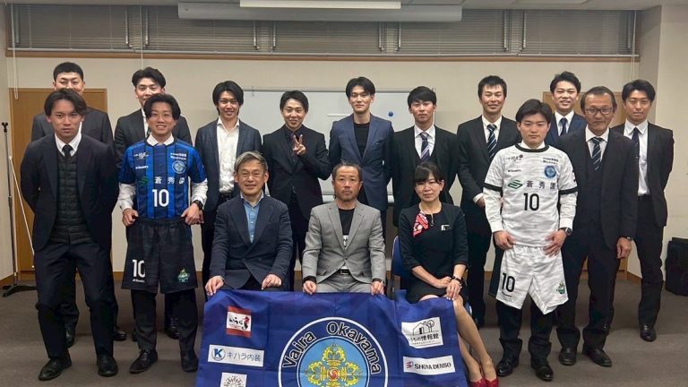 サポートしているサッカークラブの決起大会