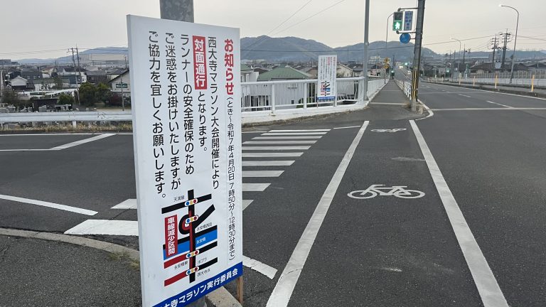 おそらく今シーズン最後のレースは今週末？