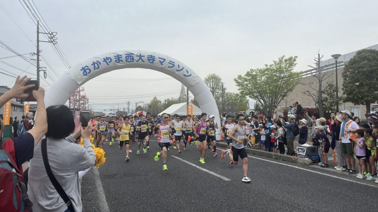 おかやま西大寺マラソン2025大会レポート