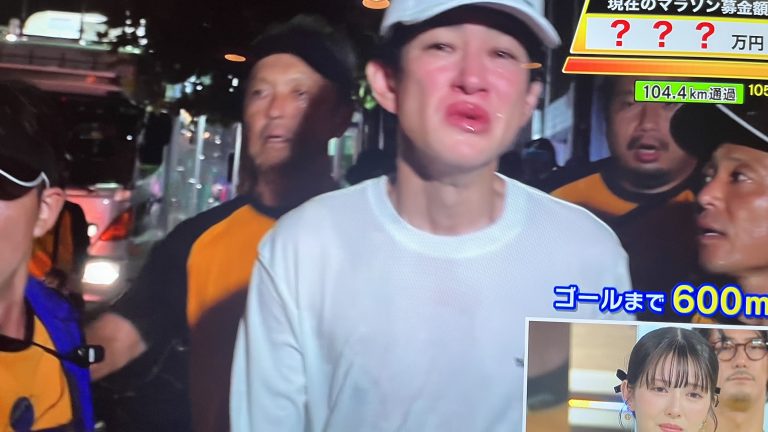 今年の24時間テレビの100キロマラソンつづき