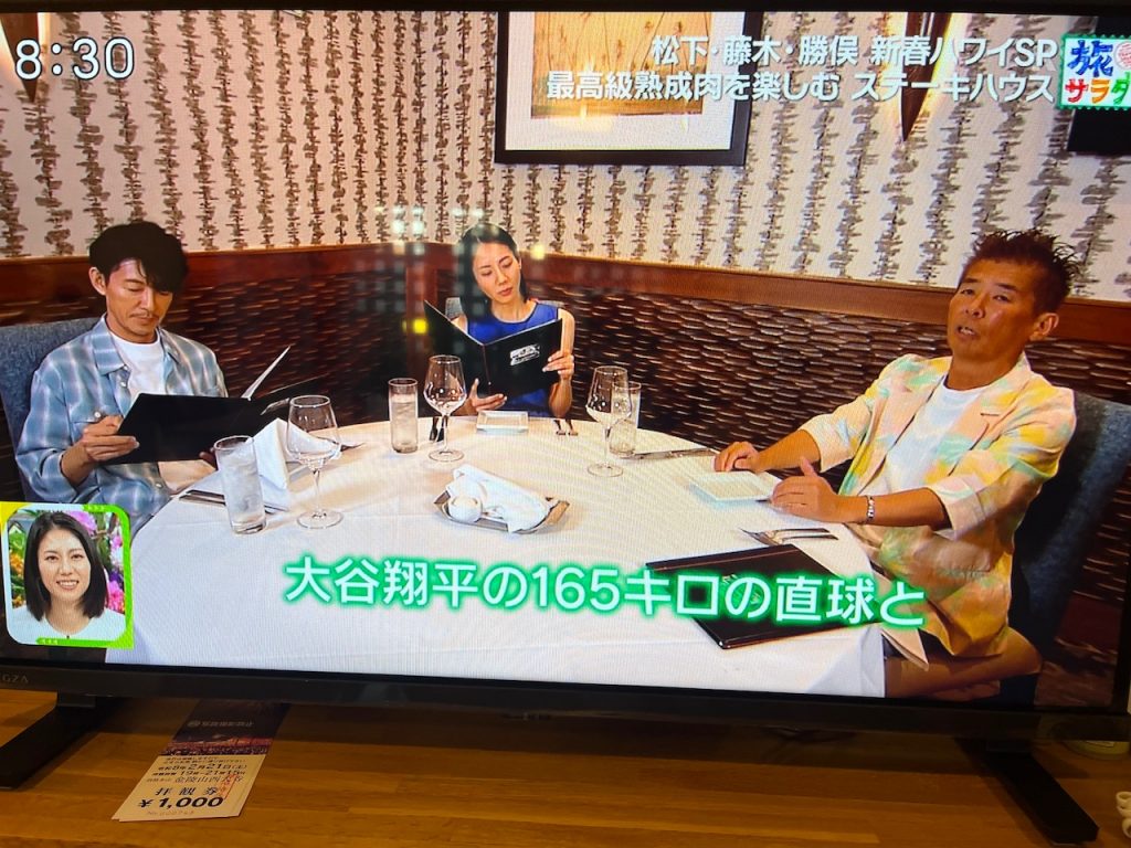 また、ハワイに行きたくなるようなTV番組 | ランニングを3日坊主で