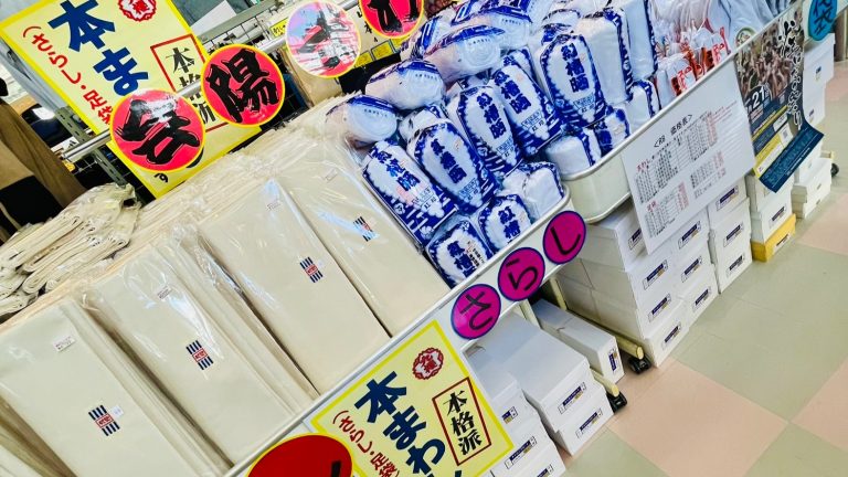 今年も会陽（はだか祭り）の季節がやって来た