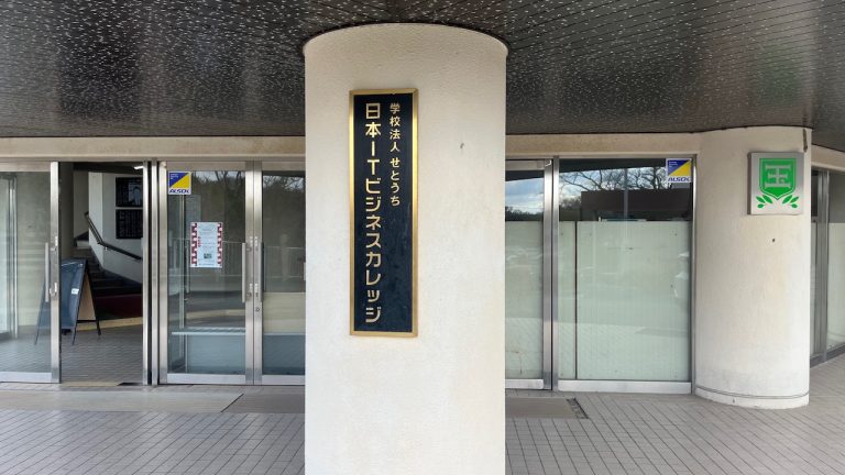 久々に訪れたラン友の職場