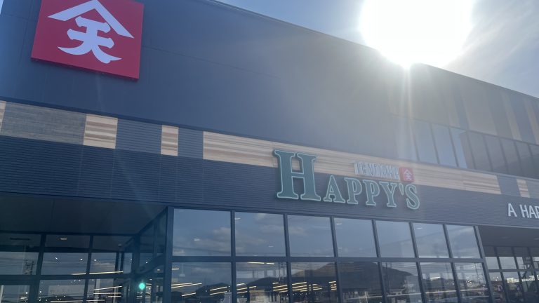 地域にオープンした話題のスーパーに行ってみた