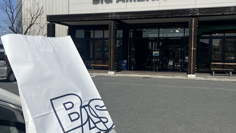 定休日に少し仕事をしたのでご褒美的な衝動買い笑